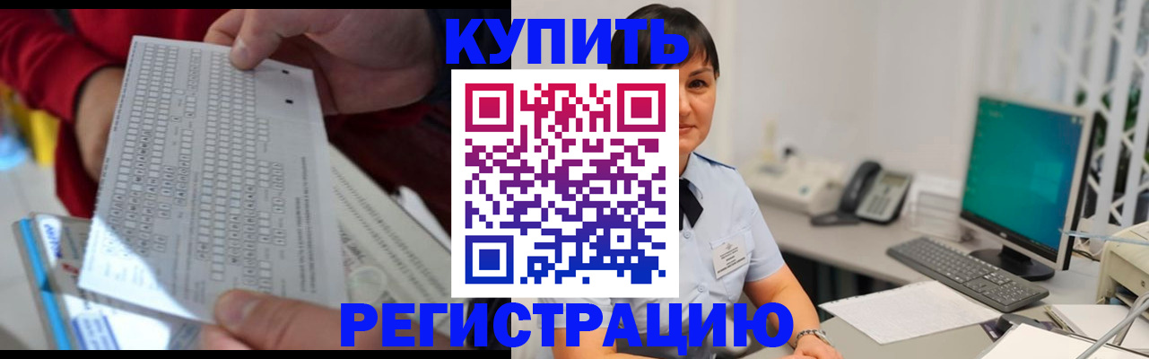 временная регистрация в Дюртюли