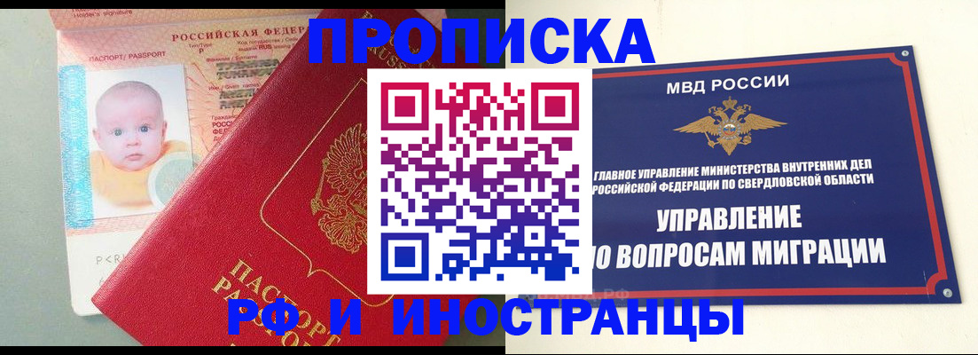 временная регистрация законно в Дюртюли